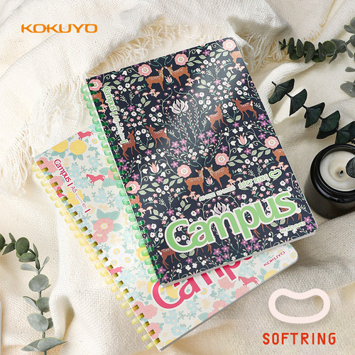 国誉加藤木系列80页软线圈笔记本
