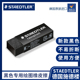 德国Staedtler施德楼rasoplast 绘图橡皮 大号黑橡皮 526B20