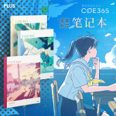 日本PLUSB5无线装 √普乐士盛夏限定COE系列^_^活页册 订本多色清新简约插画师日系记事笔记本本册 2025新款
