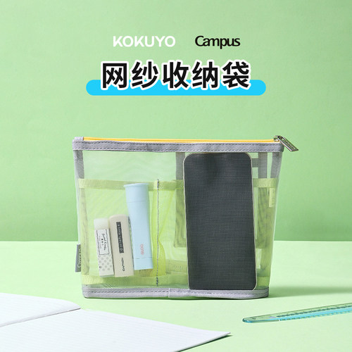 KOKUYO国誉多层网格大容量文件袋