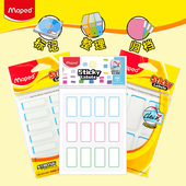 MAPED经典 覆膜不干胶标签纸防水分类标签红蓝无边框样式 版 马培德774510 随机目录索引归档指示贴纸 姓名贴