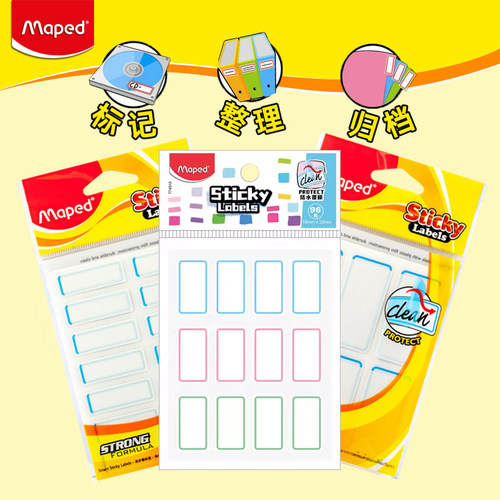 maped覆膜不干胶标签防水目录