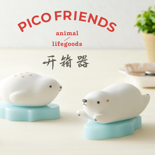桌上型极地动物开箱刀日本PLUS普乐士快递创意便携式可爱拆包裹陶瓷刀片家用高颜值拆快递的小刀