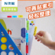 ....... N次贴√特卖款 3404扩张彩色分类索引片分页标小学初中生记标贴归档注释荧光指示标签标签便利贴