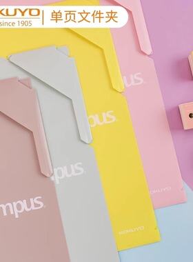 （正品授权/国誉2026N新品潜力款.大容量Campus单片文件夹A4资料夹学生试卷分类整理收纳册办公文件夹多巴胺z