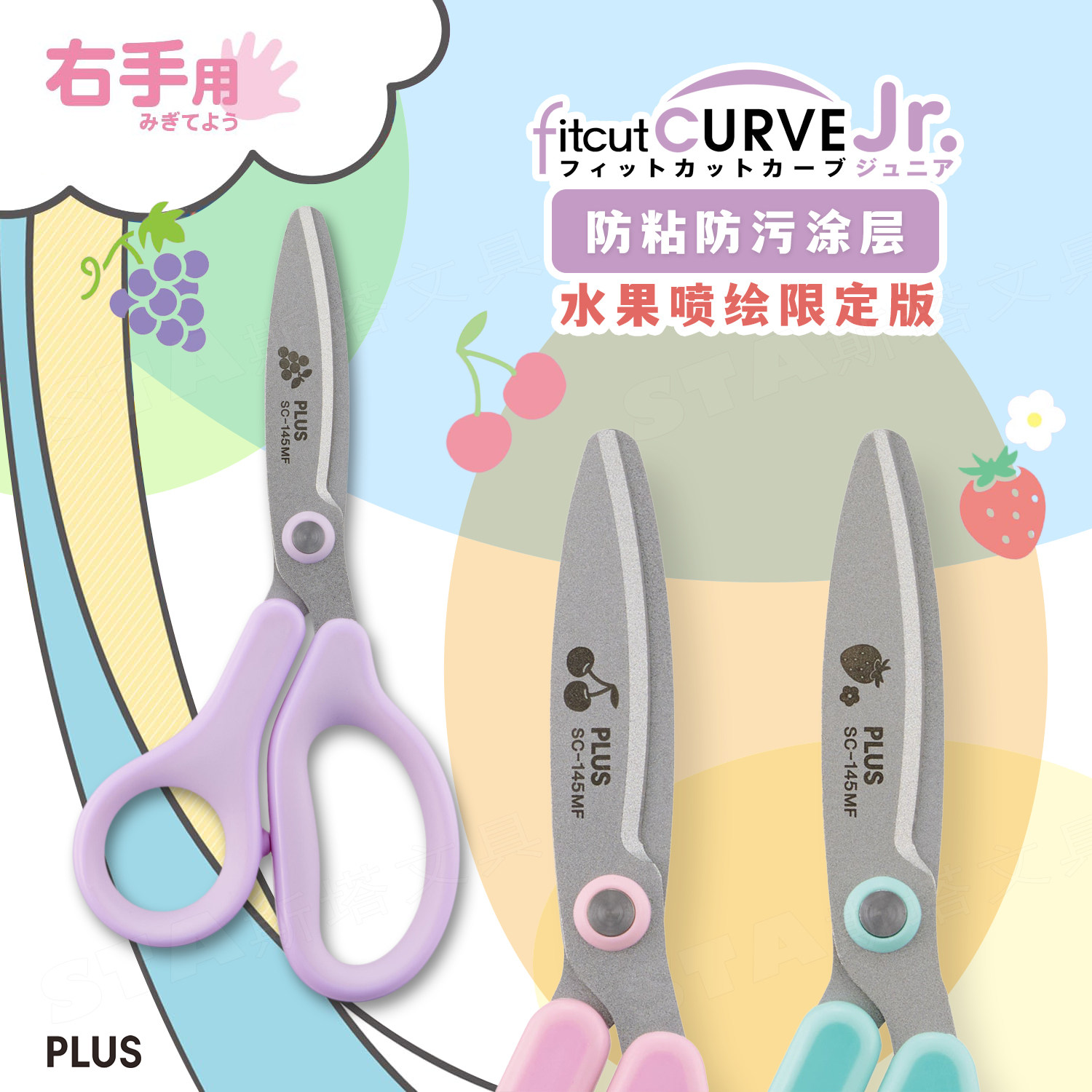 �ձ�����ʿ���ƿ�+��ͯ������ȫ�ֹ�Сѧ���� ����PLUS-145�ֹ��׶�԰��ֽ�����ֱ�������С���ѱ�Я���ּ���