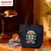 2026N.国誉V&A博物馆联名刺绣托特包 日本V&A博物馆多功能收纳帆布包大容量日系高颜值休闲百搭单肩手提z