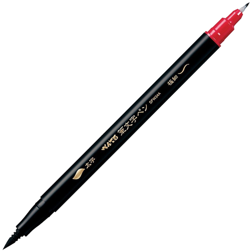 日本Pentel派通 XSFW34A 双头浪漫笔 书法大楷软毛笔+细字硬笔