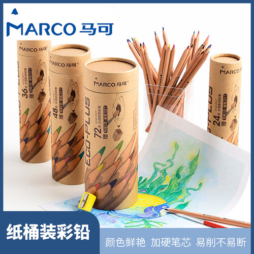 包邮马可6100-2436筒装彩色铅笔