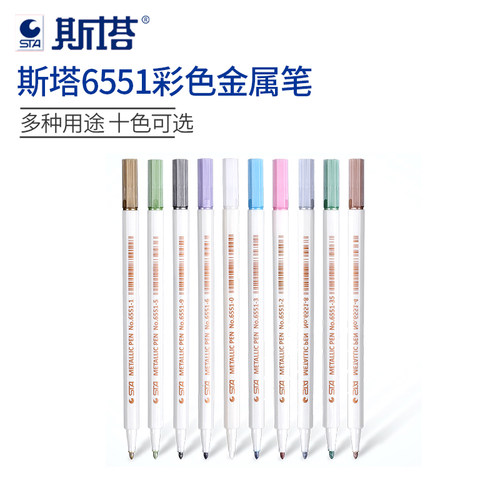 单支 6色 10色 三种规格