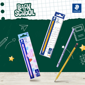 2H六角学生一年级132色幼儿园初学者 特卖 德国STAEDTLER施德楼黄杆无毒铅笔133HB 狂欢 2026N年货节