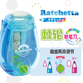 日本SONIC索尼克棘轮式 学生用小型手动削笔器进口卷笔刀儿童小学生铅笔转笔刀美术生削笔刀专用文具神器便携