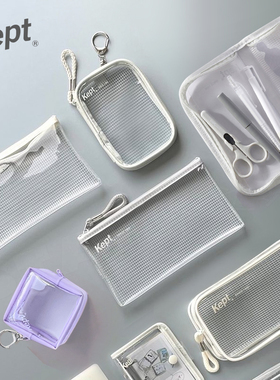日本藤井Kept笔袋女生2025新款男孩女孩√超火透明多功能收纳包高颜值ins风加长手绳式拉链便携多功能学生