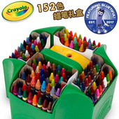 绘儿乐Crayola152色蜡笔 学生用绘画文具儿童蜡笔文具幼儿园宝宝油画棒美术画画套装 精装 蜡笔套装