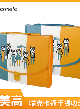 富美高Foldermate风琴包A4磨砂面摇滚之星外壳可拆卸活页本笔记本子B5记事夹文具A5小清新简约替芯纸线圈分类