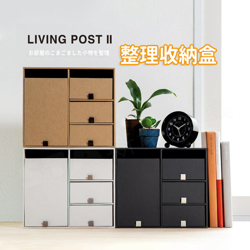 日本文具抽屉型手帐桌面分类整理