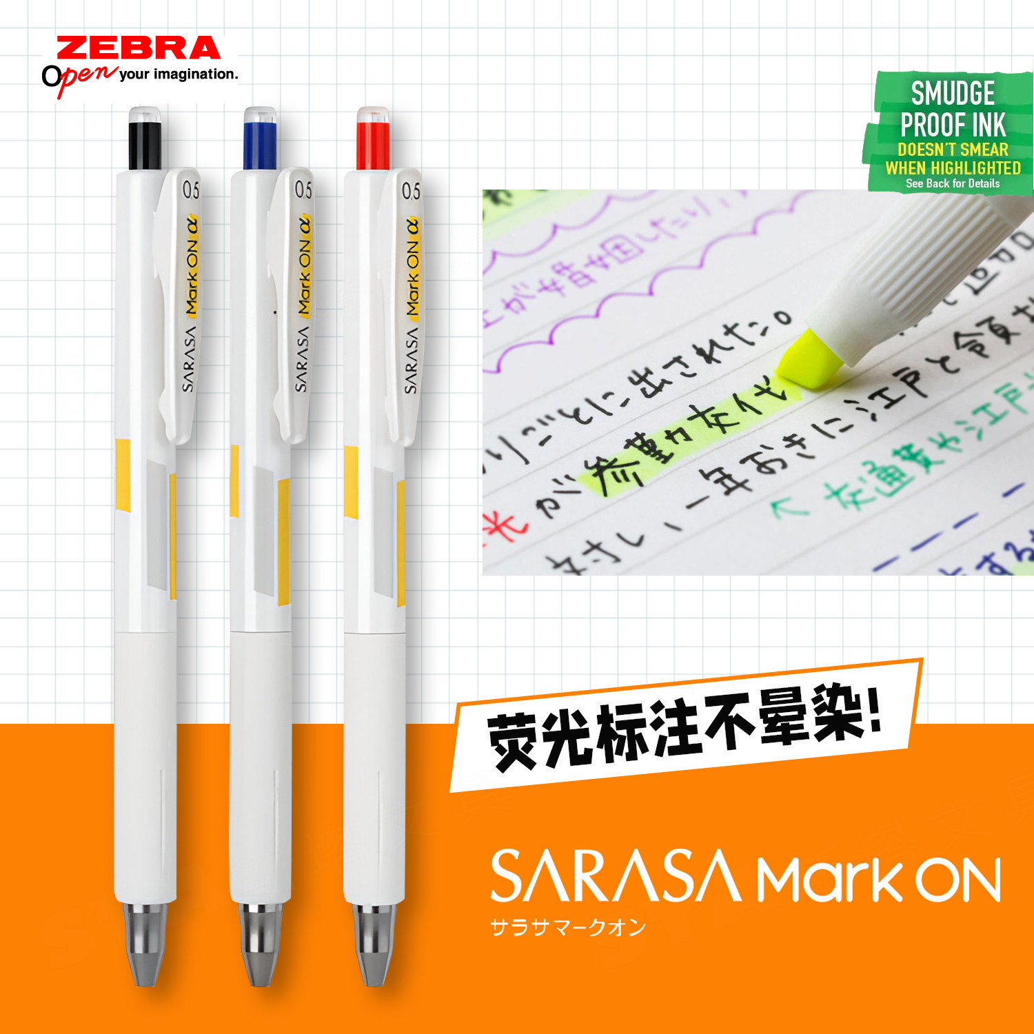 日本zebra斑马中性笔JJ77升级款JJZ111不墨迹不晕染sarasa mark on α高颜值Alpha按动式黑色笔芯0.4/0.5mm