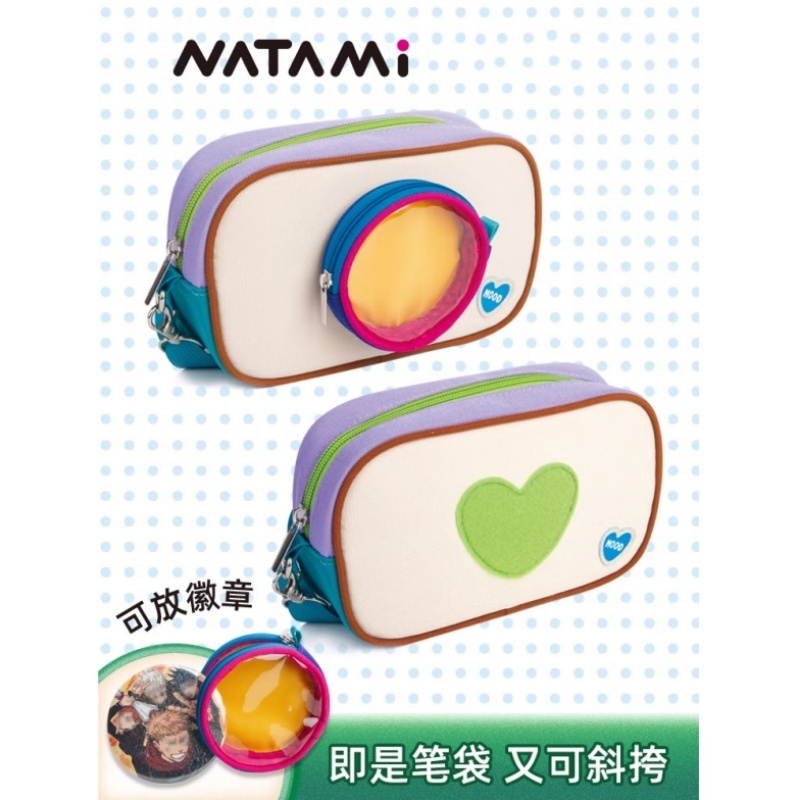 NATAMI奈多美.相机造型笔袋女生女孩2025新款.超火拼色包可斜挎可爱撞色多功能收纳出游旅行高颜值ins风z