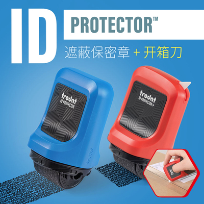 卓达保密印章Trodat个人隐私保护乱码覆盖滚轮章快递单涂改器消除名字信息保护隐私泄密印章便携式带开箱刀