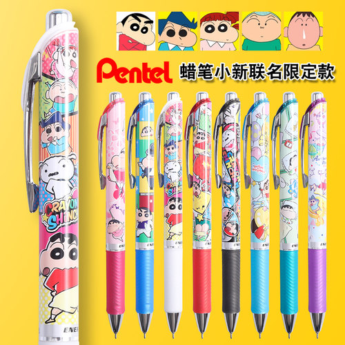 派通联名中性笔考试速干动漫文具