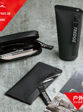 日本Sonic防水笔袋男孩女孩 超火索尼克立式户外运动创意紧薄凑型大容量TREDGE多功能便携化妆品杂物收纳包