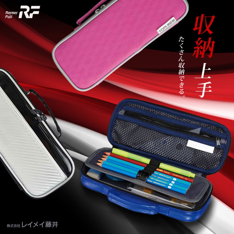 日本藤井皮质大容量pu20cm文具盒