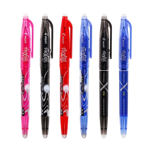 日本PILOT百乐摩磨擦笔中性笔0.5笔芯摩易擦笔小学生用可擦笔水笔考试专用初高中学生小清新黑色水笔少女简约