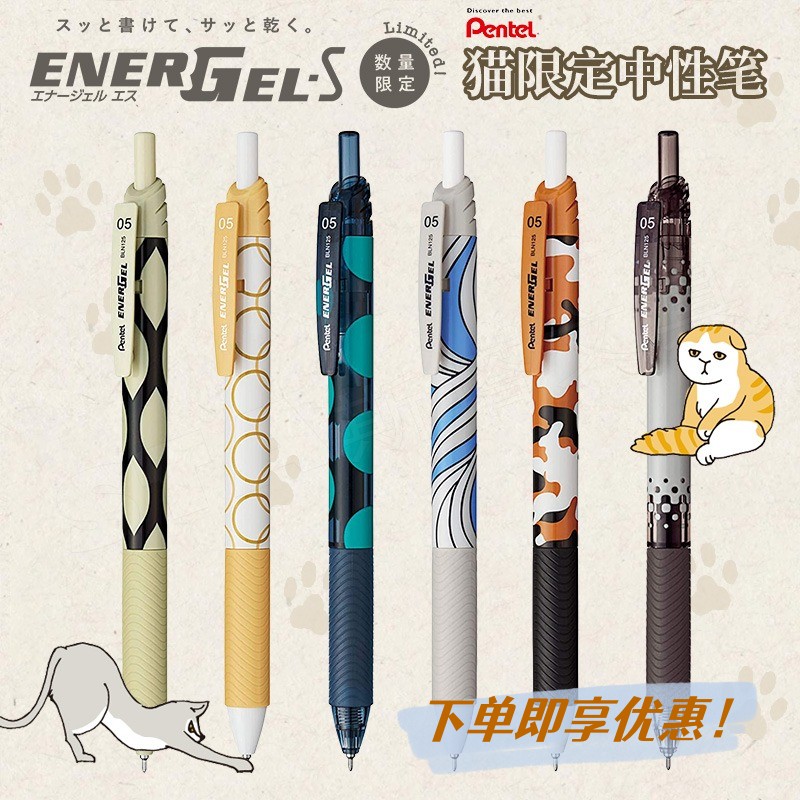 【ENERGEL速干猫主题限定.天天特价/下单即享优惠】日本Pentel派通中性笔0.5mm可换芯BLN125黑色按压学生刷题