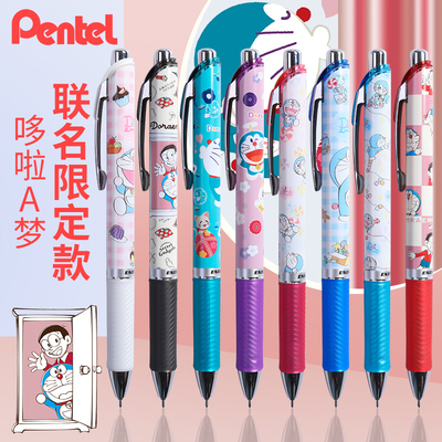 派通速干中性笔联名学霸刷题文具