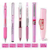 粉色系6件 高颜值仙女公主少女心气质学习用品文具 进口品牌水笔 中性笔文具组合装