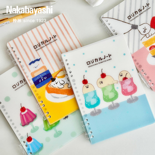 nakabayashi仲林 活页笔记本本子A5活页本可拆卸夹扣环不硌手线圈本高颜值考研大学生错题记事日记本古川纸工