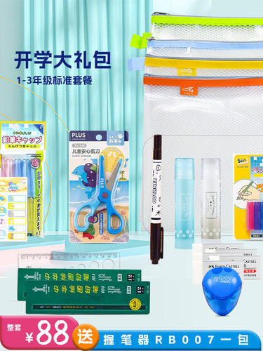 日本套装PVC大礼包生日礼物