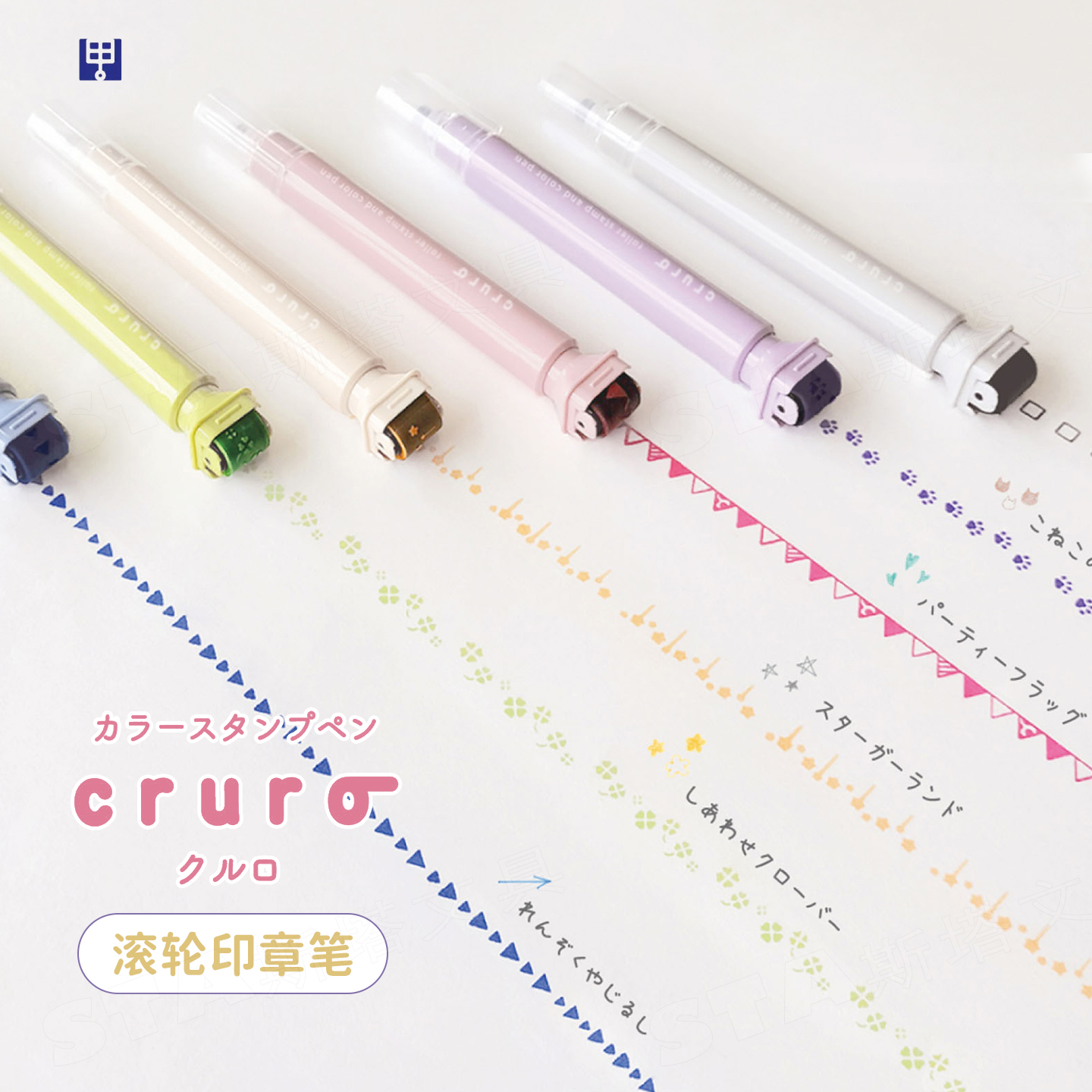 KUTSUWA可慈王双头彩绘印章笔