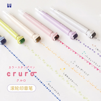 KUTSUWA可慈王双头彩绘印章笔