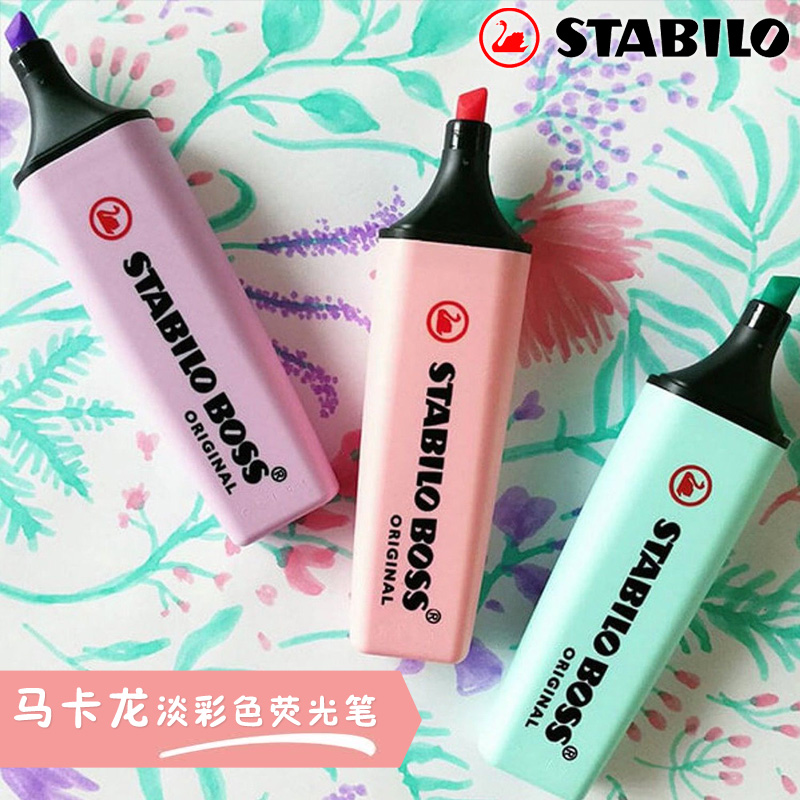 德国stabilo思笔乐淡彩色荧光笔