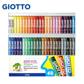 直径1.1cm 儿童蜡笔 GIOTTO 48色加粗油画棒 包邮 意大利FILA