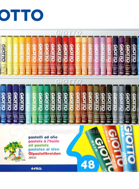 包邮 意大利FILA GIOTTO 48色加粗油画棒 直径1.1cm 儿童蜡笔