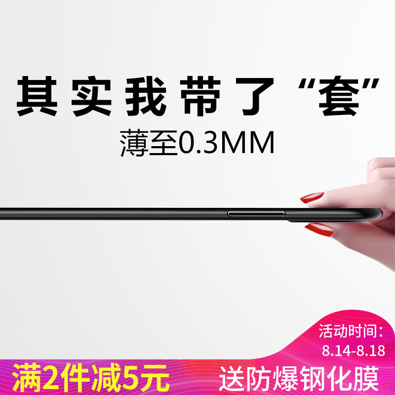 秘麦多多苹果X手机壳超薄iPhone x潮牌新款7plus全包防摔硬壳磨砂iPhone8p男女款8x透明软硅胶保护套个性创意