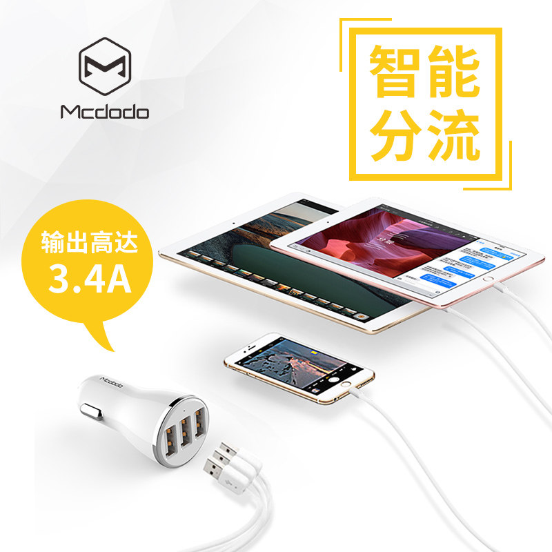 chargeur MCDODO 3.4A, 3A - Ref 1300644 Image 3