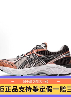 亚瑟士ASICS GEL-1090 2160男女复古休闲老爹鞋运动鞋1203A243
