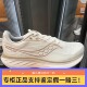 Saucony索康尼RIDE驭途17 S21000 18男子透气缓震马拉松跑步鞋