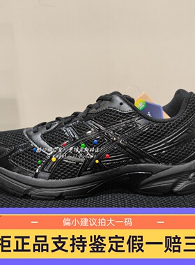 ASICS GEL-1130 男女减震耐磨透气潮流休闲鞋缓震跑步鞋1201A256