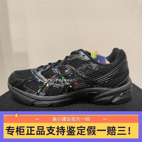 ASICS GEL-1130 男女减震耐磨透气潮流休闲鞋缓震跑步鞋1201A256