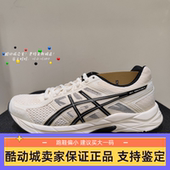 ASICS亚瑟士GEL 1012B732 T8D9Q CONTEND4 女子缓震透气轻量跑步鞋