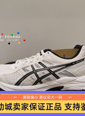 ASICS亚瑟士GEL-CONTEND4 女子缓震透气轻量跑步鞋T8D9Q 1012B732