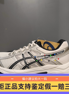 ASICS亚瑟士 GEL-CONTEND 4 男子缓震跑鞋 1011B937 T8D4Q 酷动城