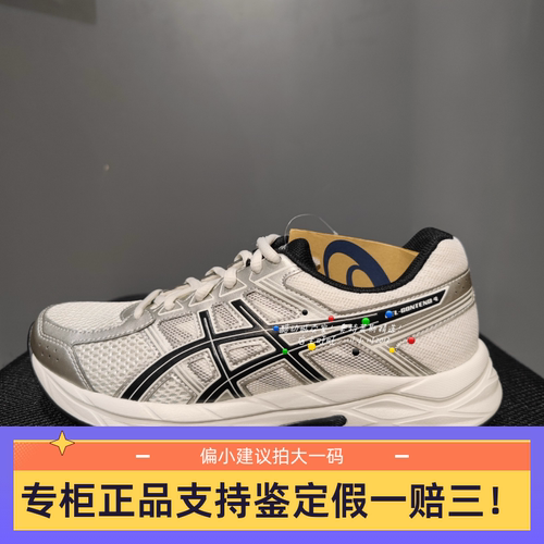 Asics亚瑟士缓震透气跑鞋男