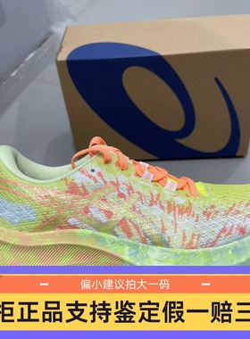 ASICS亚瑟士GEL NOOSA TRI16男子铁人三项马拉松竞速跑鞋1011B872