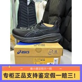 ASICS亚瑟士GEL 1011B792 26男子透气缓震马拉松跑鞋 CUMULUS