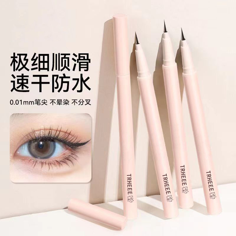 1眼线液笔防水防汗持久不脱色极细笔头平价好用不晕妆